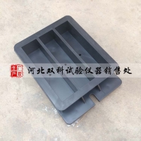 40×40×160 水泥胶砂试模