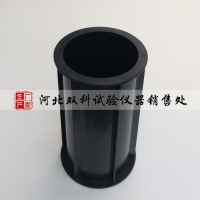 150*300弹性模量试模