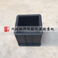 混凝土抗压试模200立方