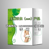 直销生酮饮食(mct)产品ODM技术支持一站式企业