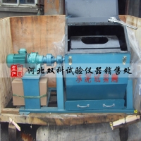 水泥试验小磨