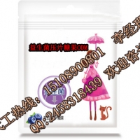 湖南专业专有益生菌压片糖果配方OEM厂家