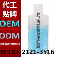 异形自立袋燕窝鱼胶原蛋白肽口服饮品上海OEM工厂