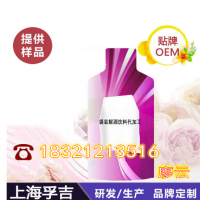 微商玉米低聚肽饮品（解酒）ODM上海专业贴牌加工