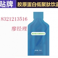 上海袋装饮品ODM贴牌代工厂｜30ml异形自立袋ODM贴牌