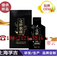 微商代理蒲公英葛根解酒饮品