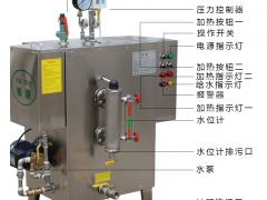 旭恩蒸汽发生器36kw全自动不锈钢蒸汽机电蒸汽发生器图3