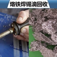 武汉回收锡渣 环保无铅有铅废焊锡高价收购