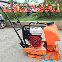 现货供应HZR160D型单向平板夯路面打夯机