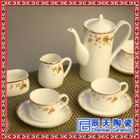 泡咖啡陶瓷咖啡具 景德镇陶瓷咖啡具套装 彩绘陶瓷咖啡具