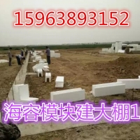 甘孜建大棚用保温隔热建材使用寿命长免维修