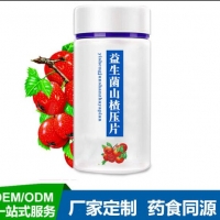 益生菌压片糖果贴牌ODM一站式代加工厂家