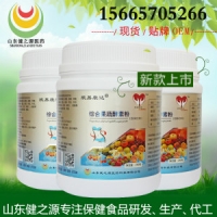 固体饮料代工 固体饮料贴牌代工 综合果蔬酵素粉 酵素粉OEM