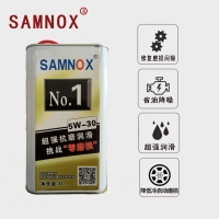 SAMNOX 石墨烯抗磨节能润滑油汽油机油