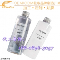 法曲化妆品抗敏感爽肤水代加工