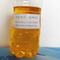 供应甲基苯骈三氮唑钠盐