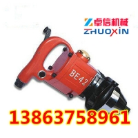 厂家直销BK42气扳机  优质BK56气扳机