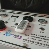 广东管洁净GB-07DX高周波二次增压自来水管道清洗一体机