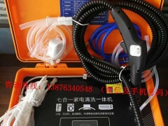 九江洁家邦新款七合一家电清洗先进设备，全能家电清洗一体机图1