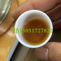 拔罐液生产厂家 拔罐液oem加工定制 拔罐液批发
