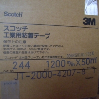 3M244         1200mm*50m