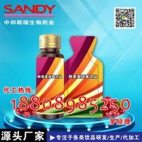上海优质30ml口服液蔓越莓饮品ODM代加工