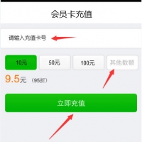 游乐场收费系统，游乐场刷卡扫码一体机，游乐场会员管理软件