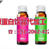 上海30ml袋装弹性蛋白口服饮品ODM直销