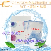 壳聚糖面膜OEM蚕丝面膜代加工