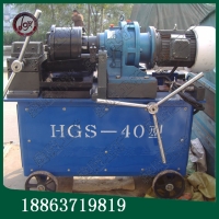 最新技术HGS-40钢筋直螺纹滚丝机 三轴剥肋滚丝机