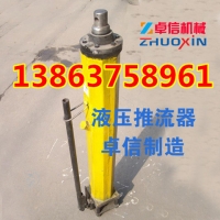 YT4-6A液压推溜器生产厂家