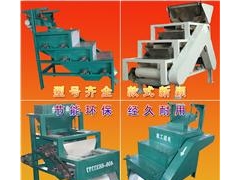 菱锰矿选矿设备菱锰矿强磁磁选机图2