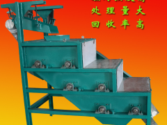 菱铁矿平板磁选机菱铁矿选矿设备图2