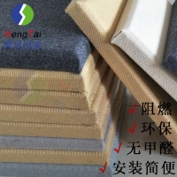 青岛布艺软包吸音板|墙面装饰吸声材料