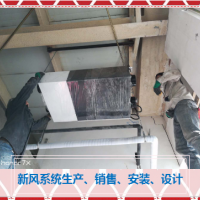 深圳新风系统厂家 家用新风机  上门设计安装松下中央管道风机