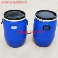 【江苏50升塑料桶厂家】江苏优质50L塑料桶直销