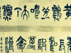 全球艺术网：书画名家张成作品展图2
