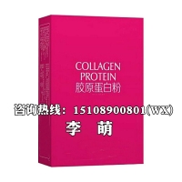 弹性蛋白肽粉代加工OEM厂家