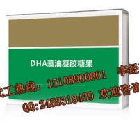 DHA藻油凝胶糖果ODM直销商委托代工企业