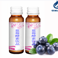 热门微商产品蓝莓酵素口服饮品ODM定制加工