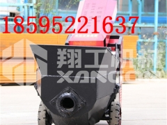 小功率输送泵 细石浇筑泵 微型浇注泵价格图3