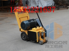 沥青震动铣刨机路面铣刨机小型马路铣刨机图1