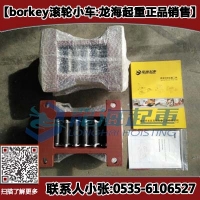 B-III履带式滚轮小车,沉箱移运用滚轮小车,borkey