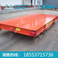 轨道平板车价格，轨道平板车型号，轨道平板车定做