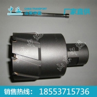 钢轨专用钻头批发，钢轨专用钻头厂家，钢轨专用钻头价格