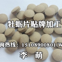 专业海参牡蛎片ODM代工贴牌厂家