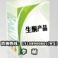 生酮饮食（mct)产品粉剂ODM代加工研发厂家