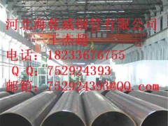 L360直缝焊管GB/T9711.1L360直缝焊管图2