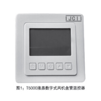 江森液晶温度控制器/数字式温度控制器