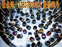 正规泰国手摇冰棍技能传授服务机构图1